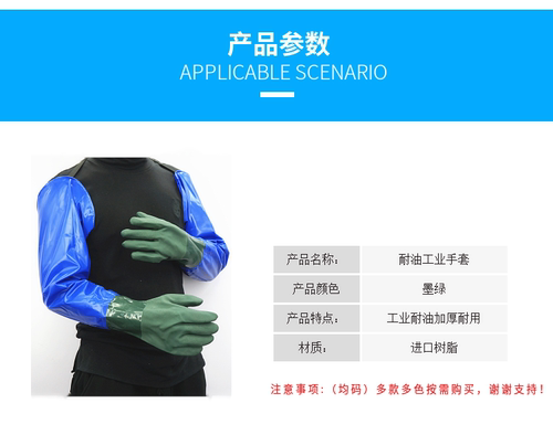 2双装 耐磨防滑加长乳胶手套防水加绒加厚水产劳保抓鱼耐酸碱耐用 - 图0