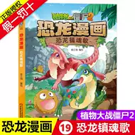 魂漫画 新人首单立减十元 21年8月 淘宝海外 魂漫画 新人首单立减十元 21年8月 淘宝海外