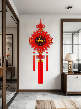 中国结桃木挂件时来运转新款福字装饰客厅背景墙玄关过年喜庆挂饰