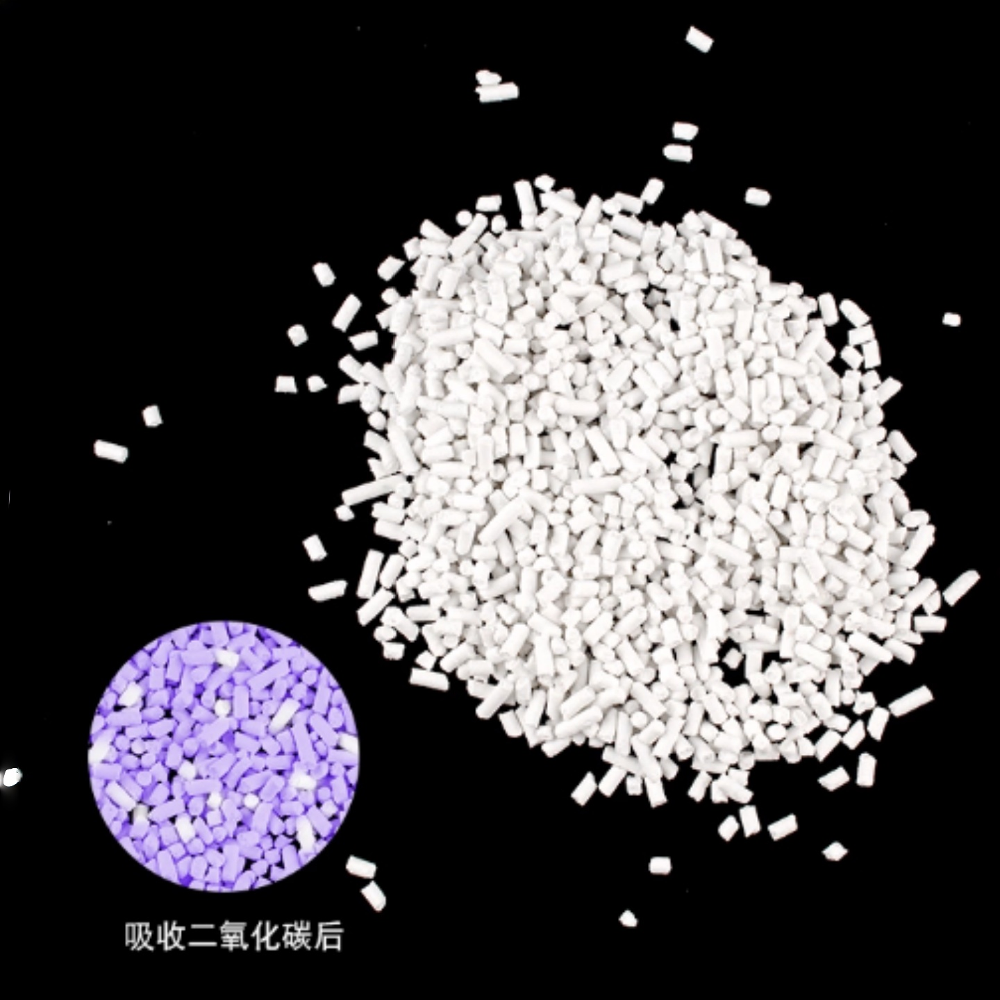 钙石灰 动物麻醉机用钙石灰 钠石灰 过滤二氧化碳,淘宝优惠券,粉丝福利购,淘宝优惠卷