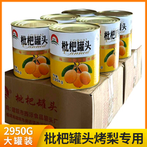 Loquat Canned Commercial Fresh Fruit Baker Brocade Grilled Pears Stall Cold Drinks Canned Big Buckets 6 Catties Full Box