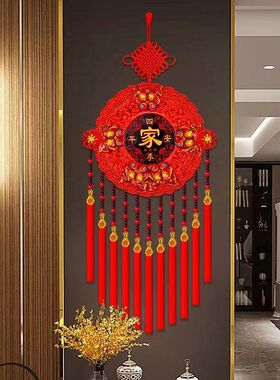 2026新款太阳花中国结挂件装饰