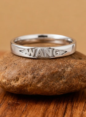 你的名字定制戒指情侣对戒纪念日生日小礼物私人纯银ring浮雕字母