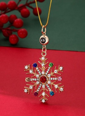 亲子定制小雪花投影挂件小礼物圣诞挂饰个性投影定制照片项链diy