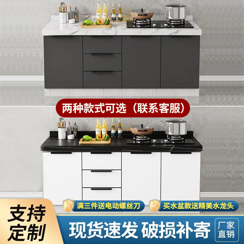 岩板橱柜加宽台面柜整体橱柜家用厨房厨柜一体式租房不锈钢水槽盆,淘宝优惠券,粉丝福利购,淘宝优惠卷