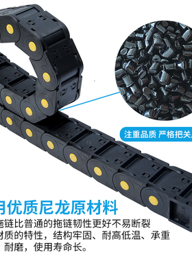 尼龙拖链雕刻机电缆穿线槽机床塑料履带桥式坦克链条工业传动链条