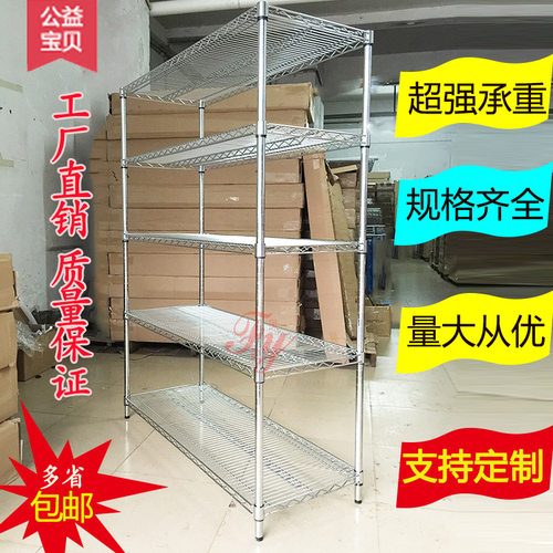 深圳镀铬货架家用工业碳钢置物手推车线网工厂防静电物料架周转车 - 图0