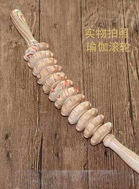 木纹九轮背部按摩器手拿木纹弯12轮腹部按摩器腹部瘦肚子滚轮通用