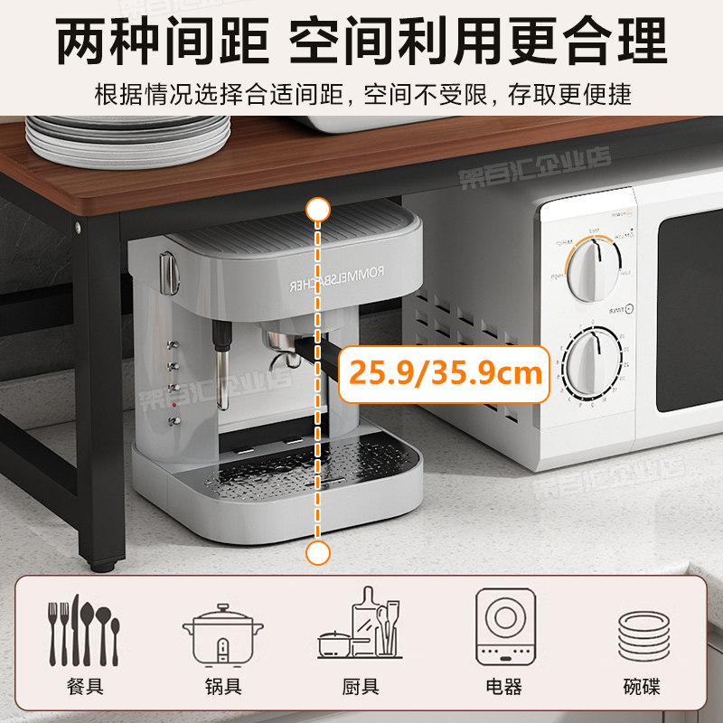 厨房置物架台面微波炉架烤箱架灶台收纳架电饭锅收纳架空气炸锅架