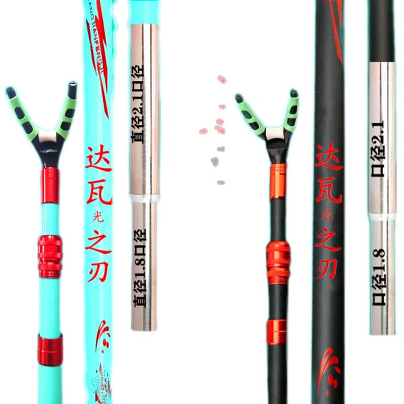 Dawa Light Blade Carbon Support Rod Fishing Rod Flying Rod Battery Support Fishing Chair Fishing Box Table Fishing Function Ground Rod