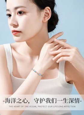 韩版海洋之心文艺蓝水晶心形手链女镶钻蓝色锆石爱心手饰情人礼物
