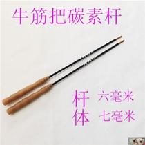 Pure carbon cow fascia takes the empty bamboo stem body 6 7 mm 45 cm long virtuoso empty bamboo poles economically affordable