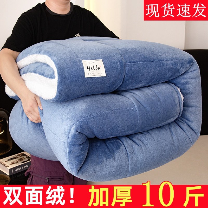 冬被双人牛奶绒羊羔绒被子2025冬季双面加绒被芯棉被冬天加厚保暖,淘宝优惠券,粉丝福利购,淘宝优惠卷