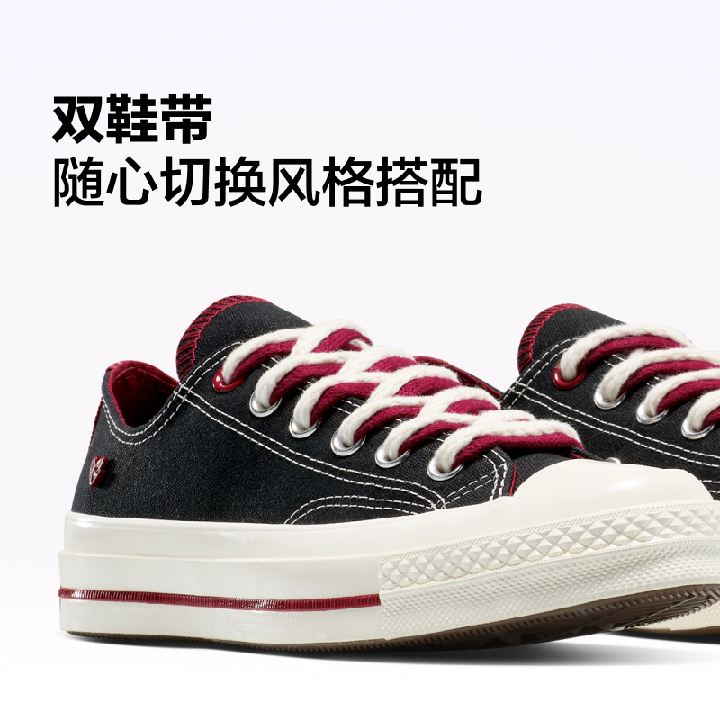 CONVERSE匡威 1970S男女七夕双鞋带低帮休闲板鞋黑色A16577C - 图1