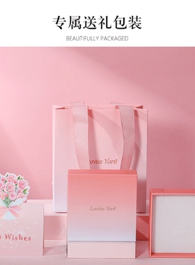 星空手链2026新款情人节礼物