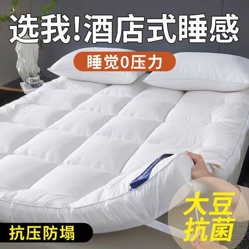 五星级酒店床垫家用防螨家用厚床褥子榻榻米垫被酒店宿舍加厚垫褥 - 图3