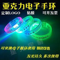 Luminous Bracelet Customised Concert Should Aid Bracelet Acrylic LED Event Gala Fluorescent Wrist Bar Trampoline