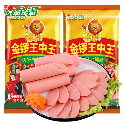 金锣王中王即食搭档火腿肠官方店