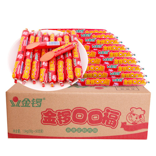 金锣口口福火腿肠30g*50支淀粉肉肠休闲零食即食泡面好搭档整箱批 - 图3