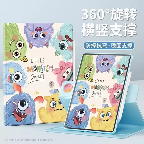 适用华为VRD一W09保护套软壳VRD一AL09外壳vrdal09软壳vrdw09外套M6平板8.4寸全包皮套防摔旋转支架外壳 - 图1