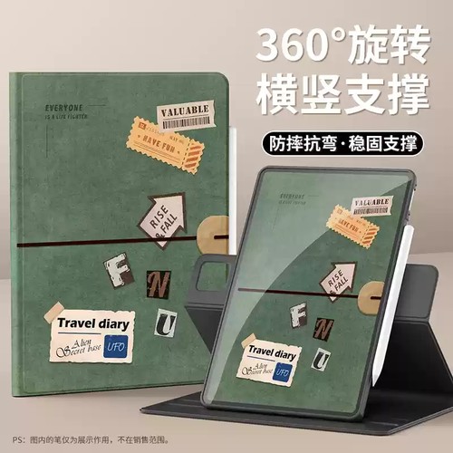 适用华为VRD一W09保护套软壳VRD一AL09外壳vrdal09软壳vrdw09外套M6平板8.4寸全包皮套防摔旋转支架外壳 - 图3
