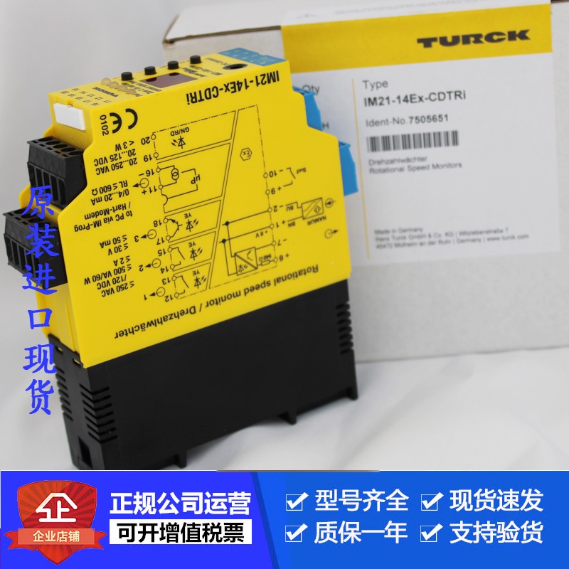 Turck 图尔克LI200P0-Q25LM0-LIU5X3-H1151测量传感器 - 图1