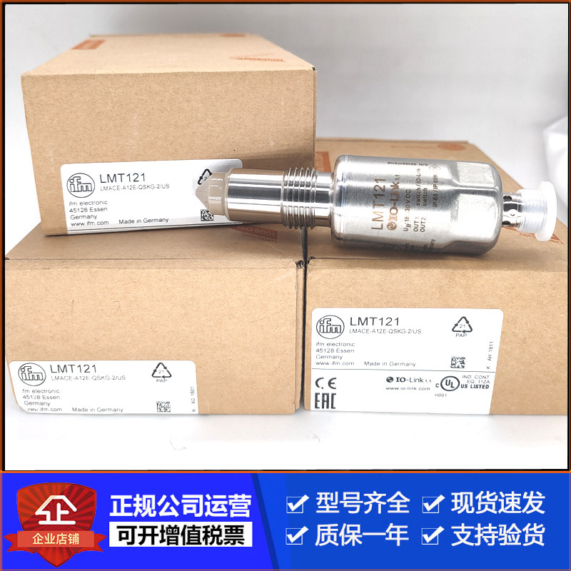 IFM易福门LMT100.LMT110.LMT121.LMT202.LMT104传感器企业售现 - 图1