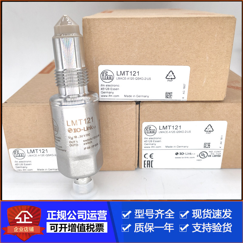 IFM易福门LMT100.LMT110.LMT121.LMT202.LMT104传感器企业售现 - 图0