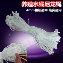 4mm Waterline Nylon Rope Bundle Nylon Rope Chicken Duck Goose Breeding Waterline Lift Rope Breeding Supplies Waterline Accessories