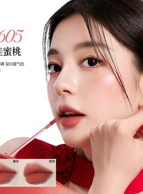 珂拉琪3.0空气唇釉丝绒系列轻薄显白持久显色自然隐纹唇彩