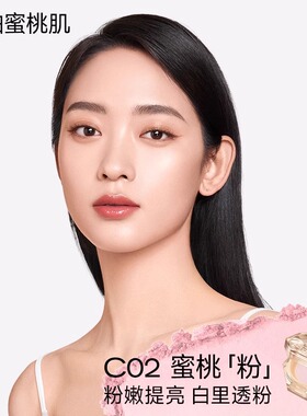 新色 Colorkey珂拉琪小雾镜散粉蜜持久柔焦雾面定妆散粉