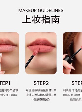 Mooekiss木柯诗绒雾唇泥哑光口红丝绒唇釉雾面唇霜唇雾唇彩唇蜜