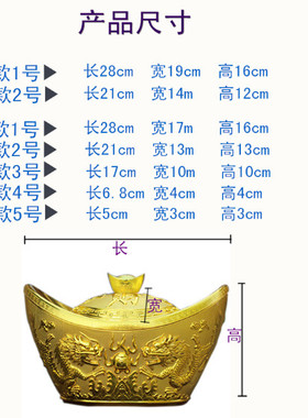新款大小号金元宝开盖糖果盒摆件