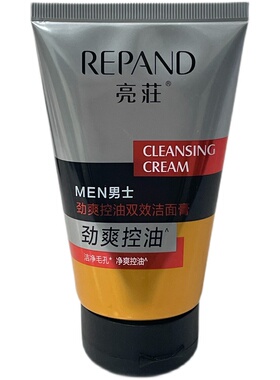 亮荘男士劲爽控油双效洁面膏100ml劲爽控油洁面膏 洁净补水保湿