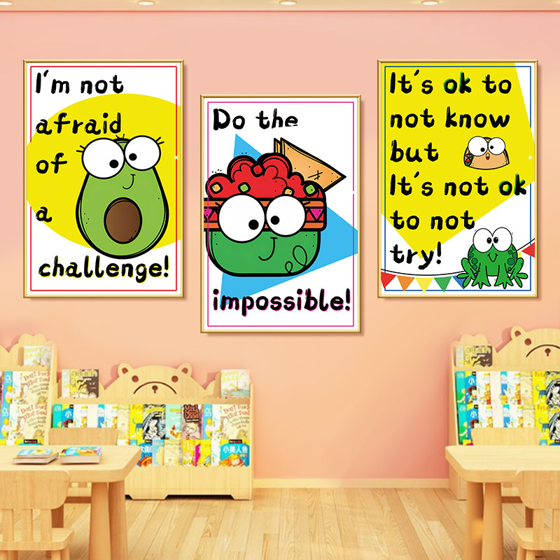 英文励志海报英语教室壁画双语教育培训机构墙面布置装饰挂画贴纸,淘宝优惠券,粉丝福利购,淘宝优惠卷