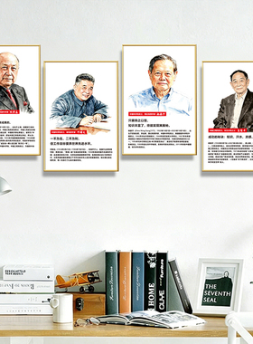 中外科学家挂画达尔文袁隆平钱学森学校教室墙贴海报名人名言画像