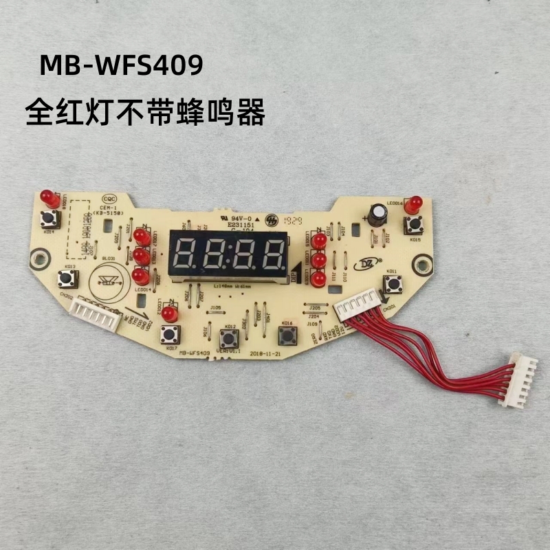 美的电饭煲配件WFS409 MB-FS4018D控制板WFS3018Q电脑FS5018D灯板 - 图1