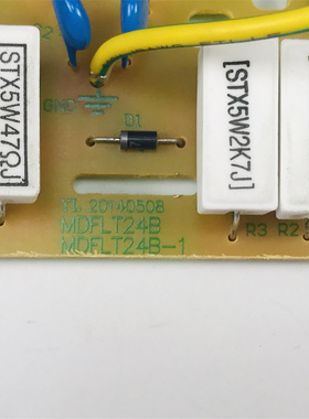 美的微波炉滤波板MDFLT24B-1