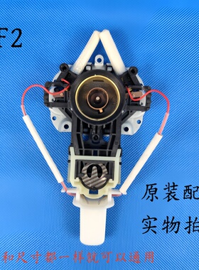电热水壶/养生壶2环上耦合器配件温控器F款开关按钮相关配件