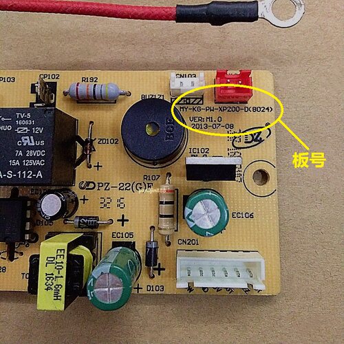 美的电压力锅MY-KG-PW-XP200-D(8024)MY-12LS405A电源板压力煲 - 图1