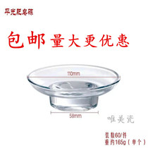 Hotel Guesthouse Guest Room Special Transparent Round Glass Small Soap Dish Soap Dish Creative Soap Dish Hotel Soap Box