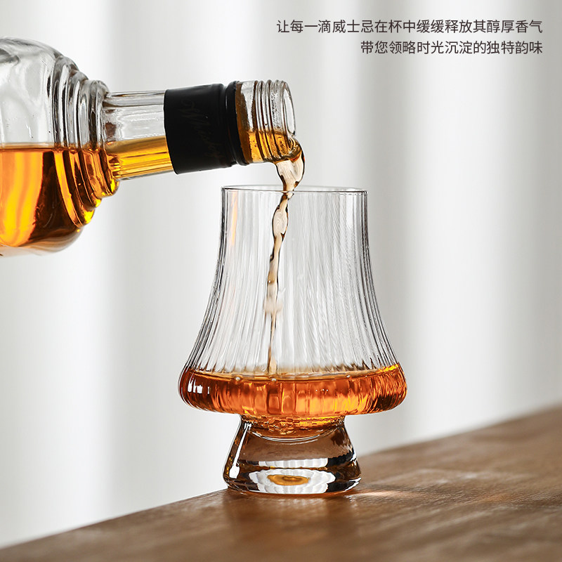 法式闻香杯小众私藏中古风威士忌杯纯饮品酒杯洋酒品鉴杯玻璃杯子,淘宝优惠券,粉丝福利购,淘宝优惠卷