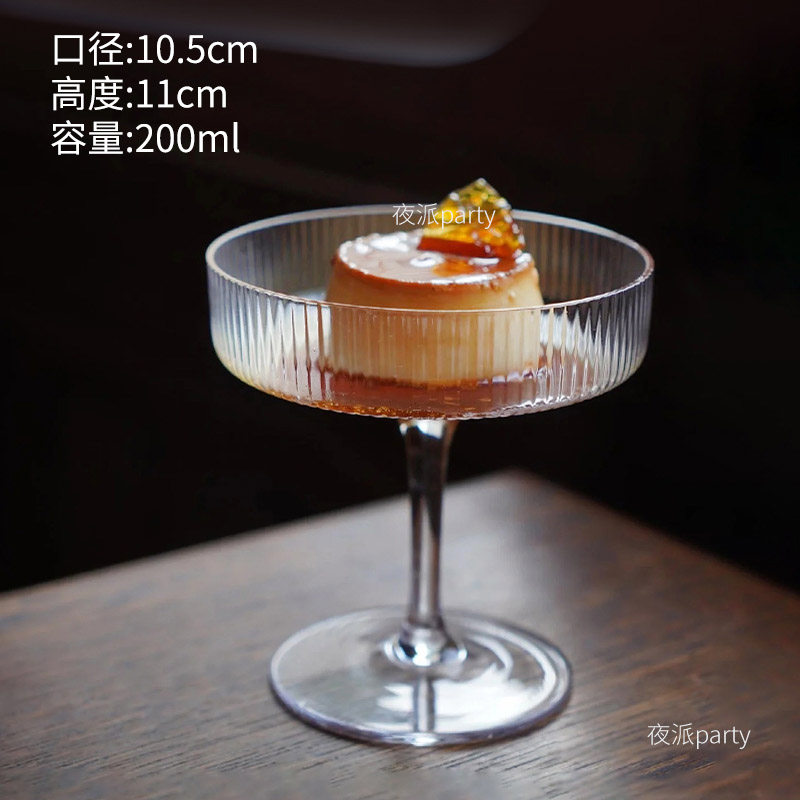 网红餐厅高颜值玻璃杯冰淇淋杯酸奶杯高脚鸡尾酒杯子布丁杯甜品杯,淘宝优惠券,粉丝福利购,淘宝优惠卷