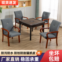 Solid Wood Dining Chair Chess Board Room Special Mahjong Chair Computer Chair High Backrest Home Chair Office Chair Leather Armrests Chair