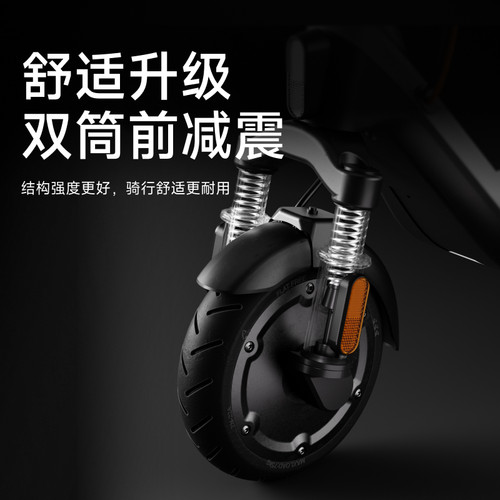九号Ninebot电动滑板车E2plus升级短途便携代步可折叠减震两轮车 - 图1