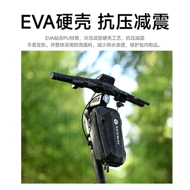 Ninebot Electric Scooter Ninebot Quick Release Pling Bag EVA One-click Quick Release Hard Shell ຄວາມຈຸຂະຫນາດໃຫຍ່ 3L