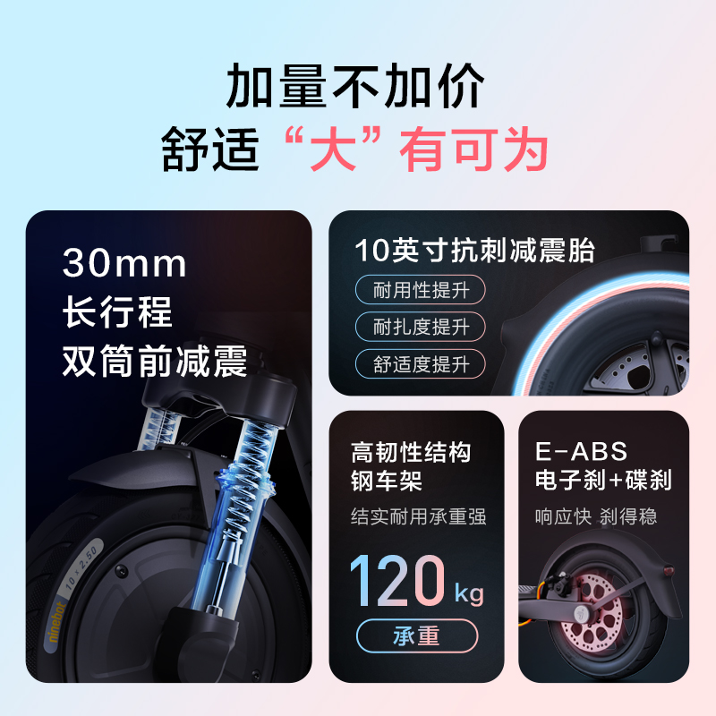 九号Ninebot电动9号滑板车成人迷你便携上班代步舒适减震F30plus-图0