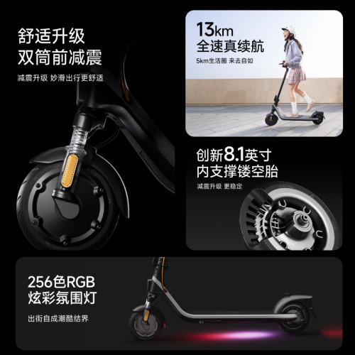 九号Ninebot电动滑板车E2plus升级短途便携代步可折叠减震两轮车 - 图0
