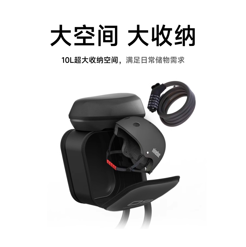 九号Ninebot电动滑板车ZT3系列座椅舒适减震 - 图1