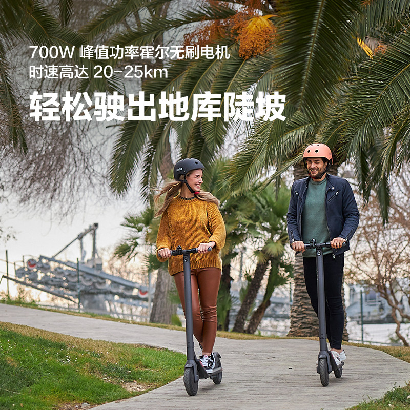  ninebot电动滑板车